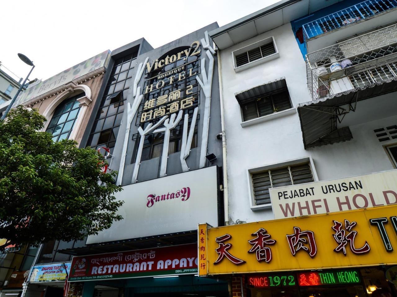 Oyo 486 Victory 2 Boutique Hotel Kuala Lumpur Ngoại thất bức ảnh
